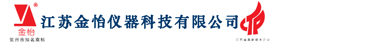 廬山市誠華石材有限公司